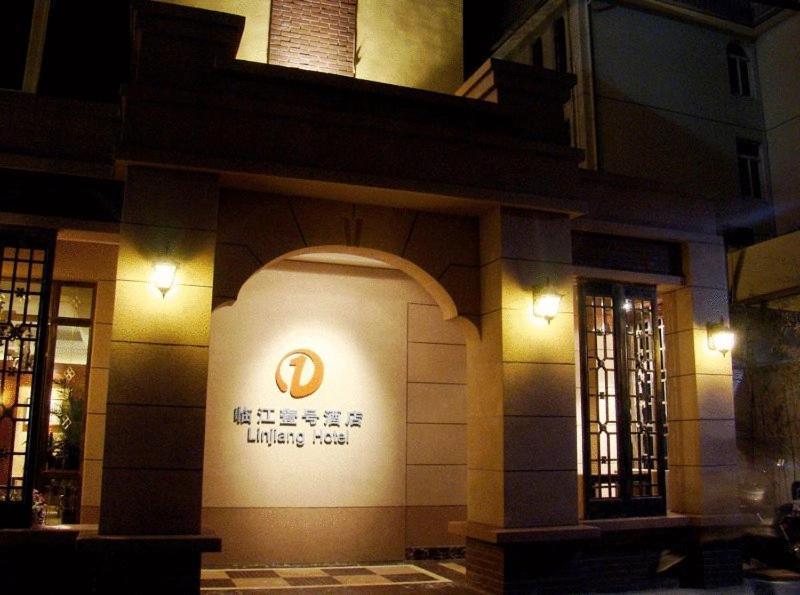 Linjiang Hotel Shanghai Exterior foto